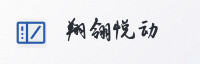 合作伙伴