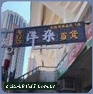 刘洋